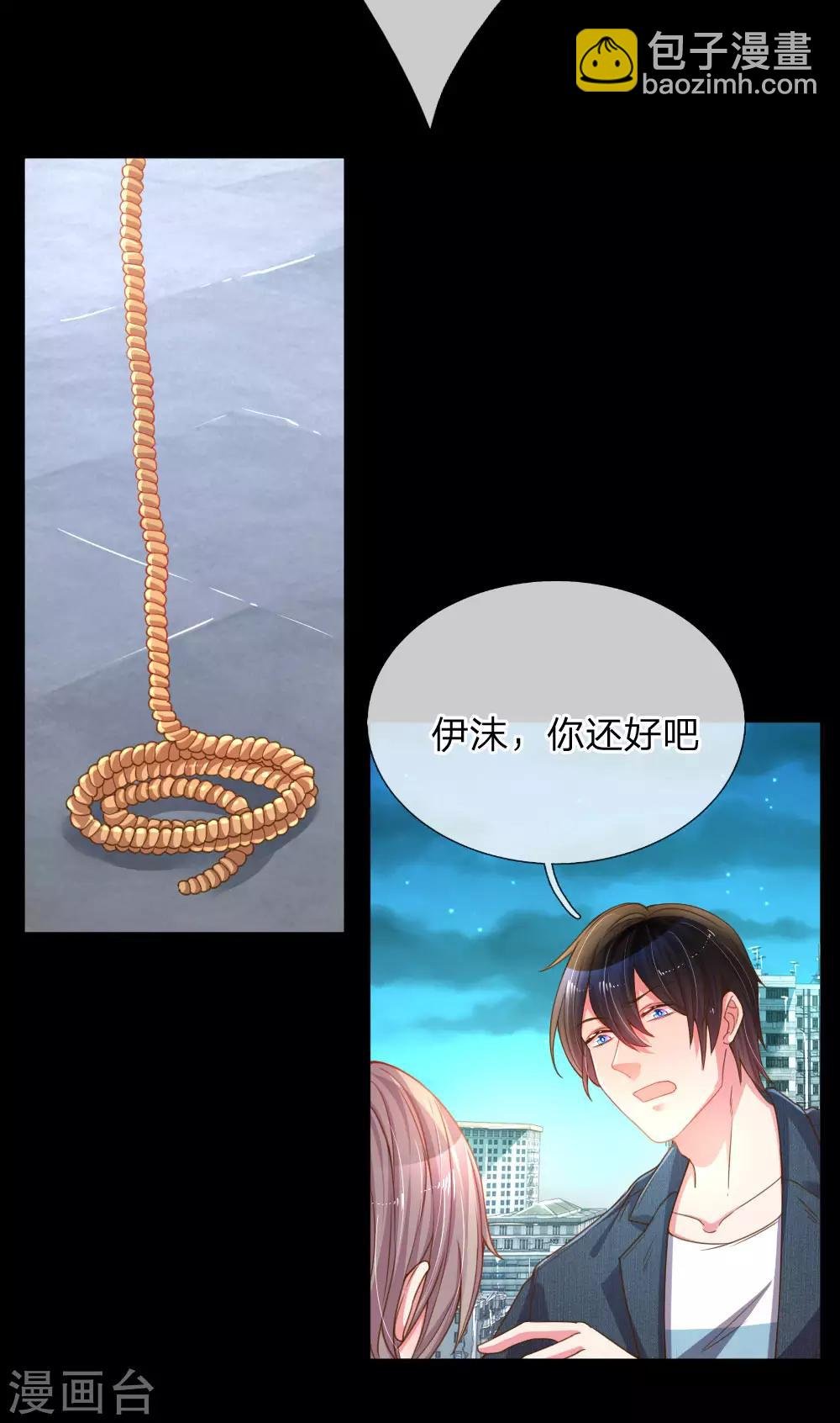 第179话 当年入狱的真相