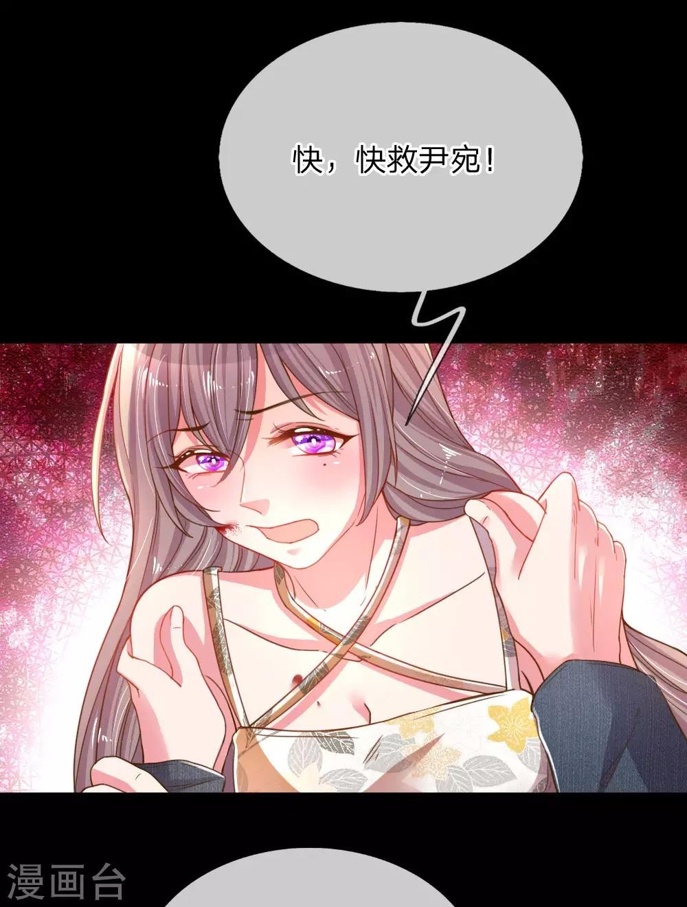 第179话 当年入狱的真相