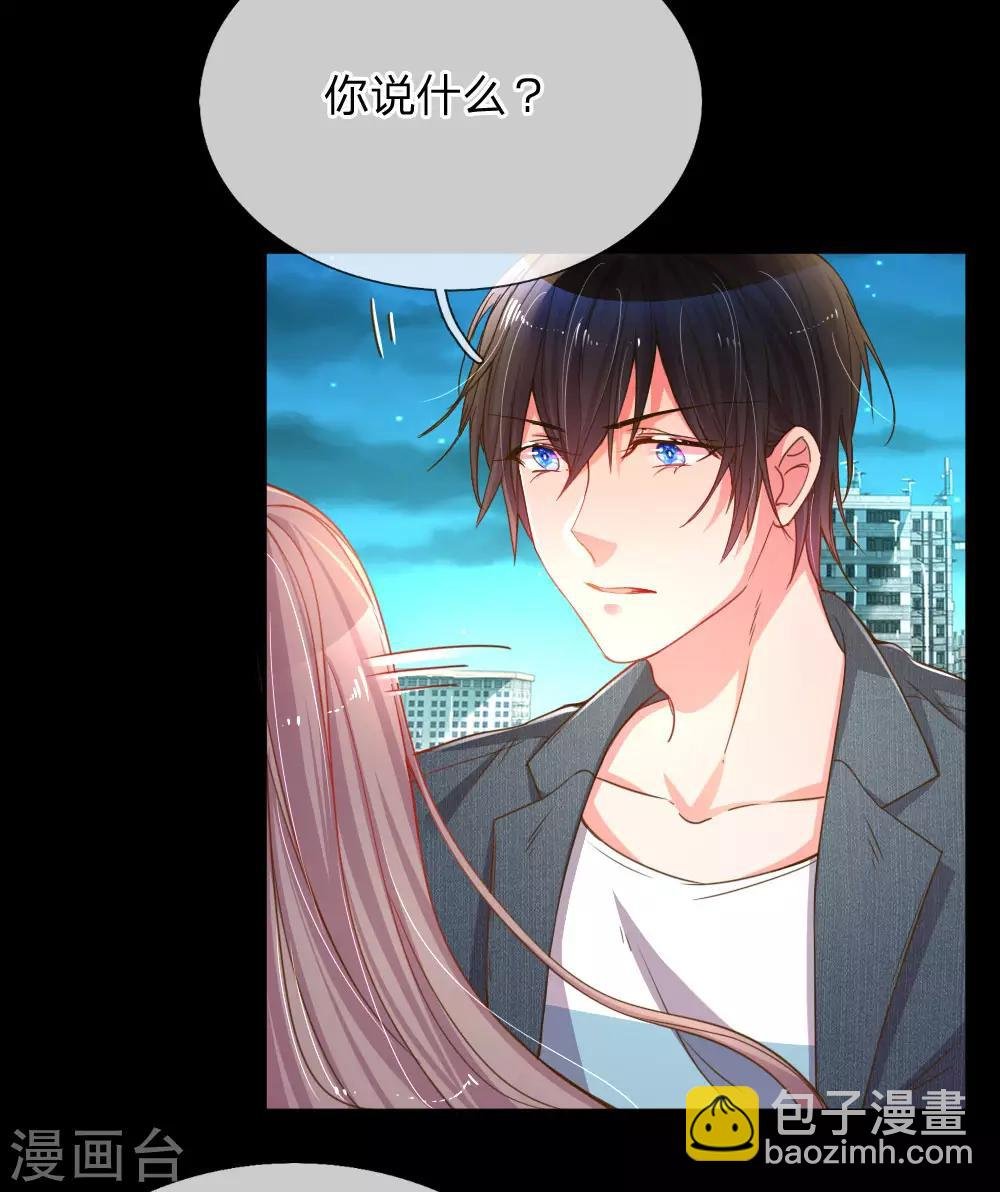 第179话 当年入狱的真相