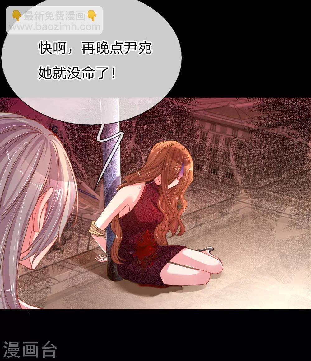 第179话 当年入狱的真相