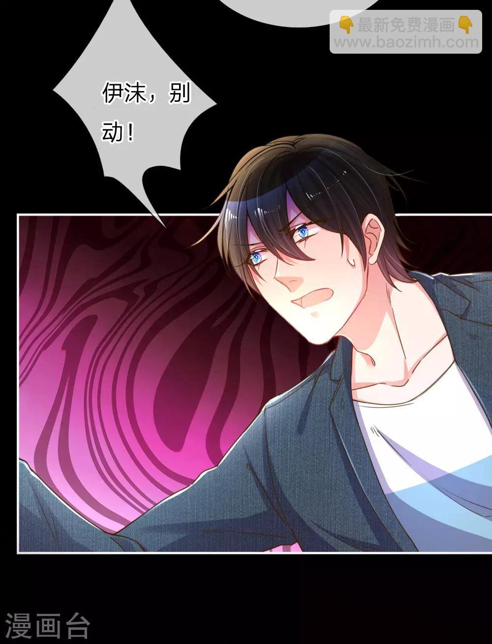 第179话 当年入狱的真相