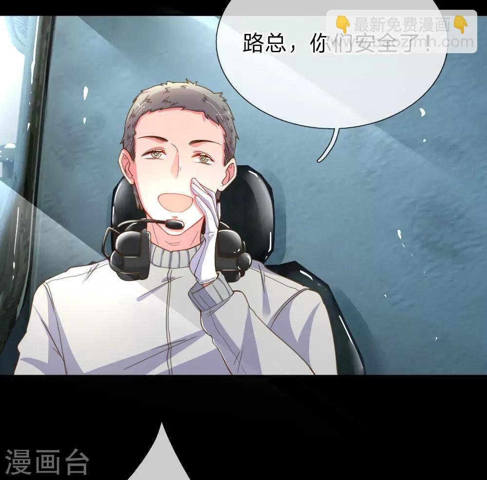 第182话 死里逃生