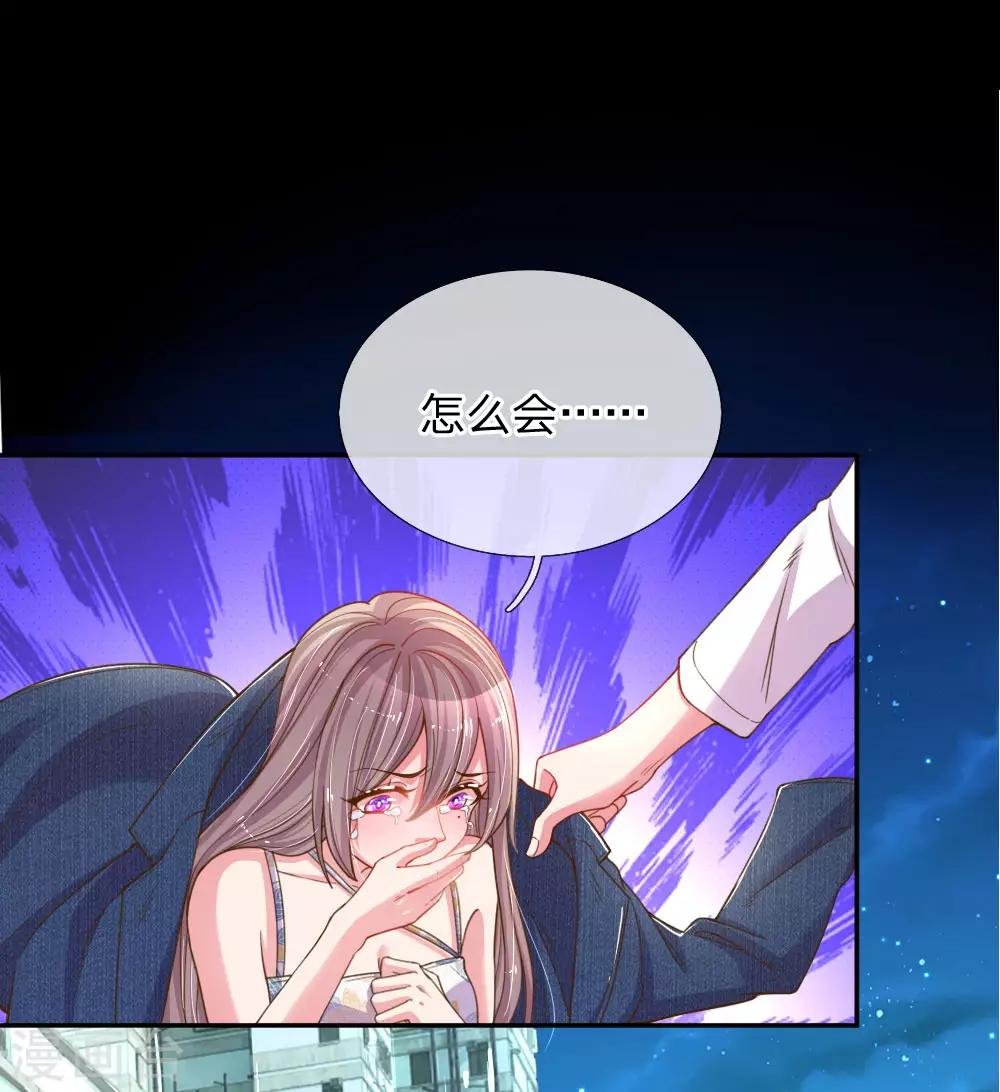 第182话 死里逃生