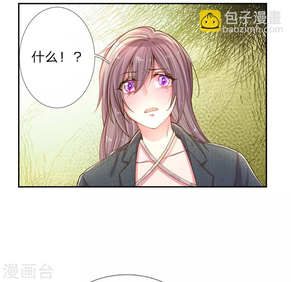 第182话 死里逃生