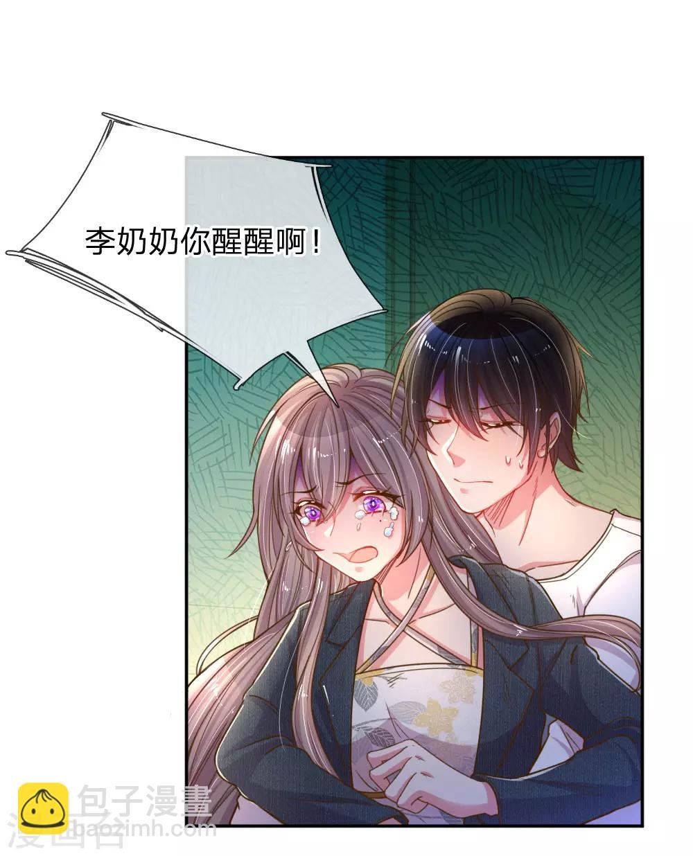 第182话 死里逃生