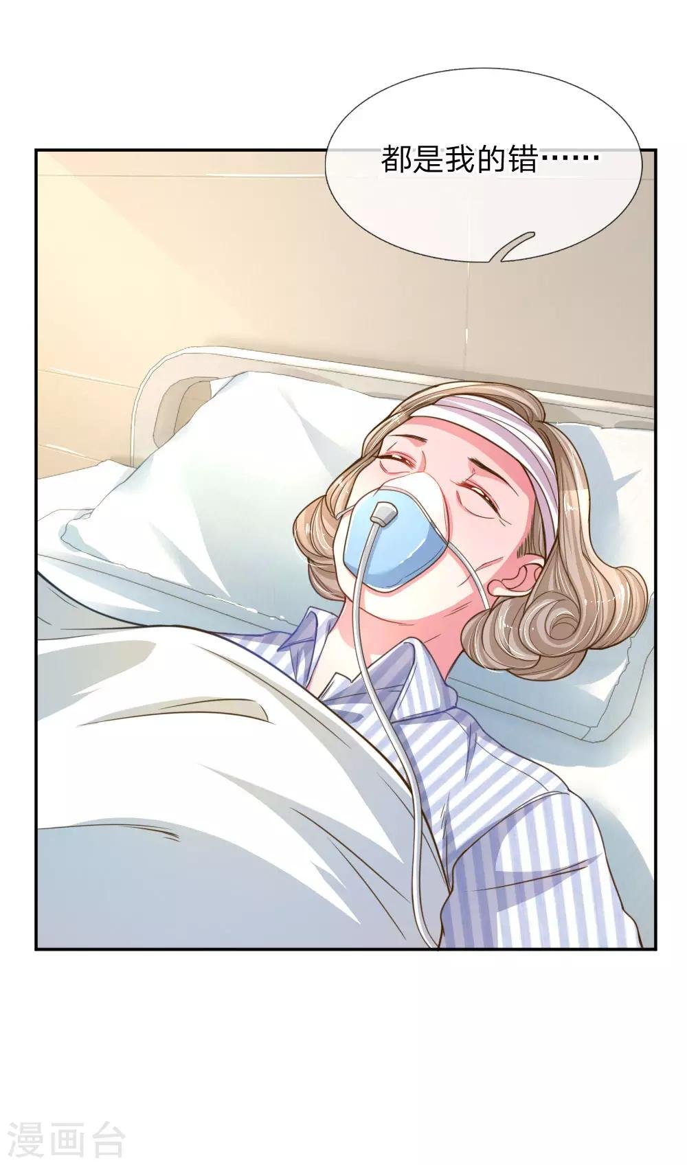 第182话 死里逃生