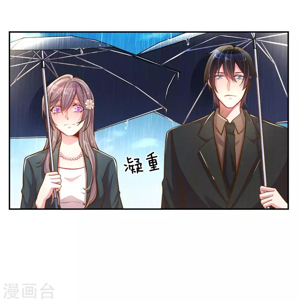 第186话 桃李满天下