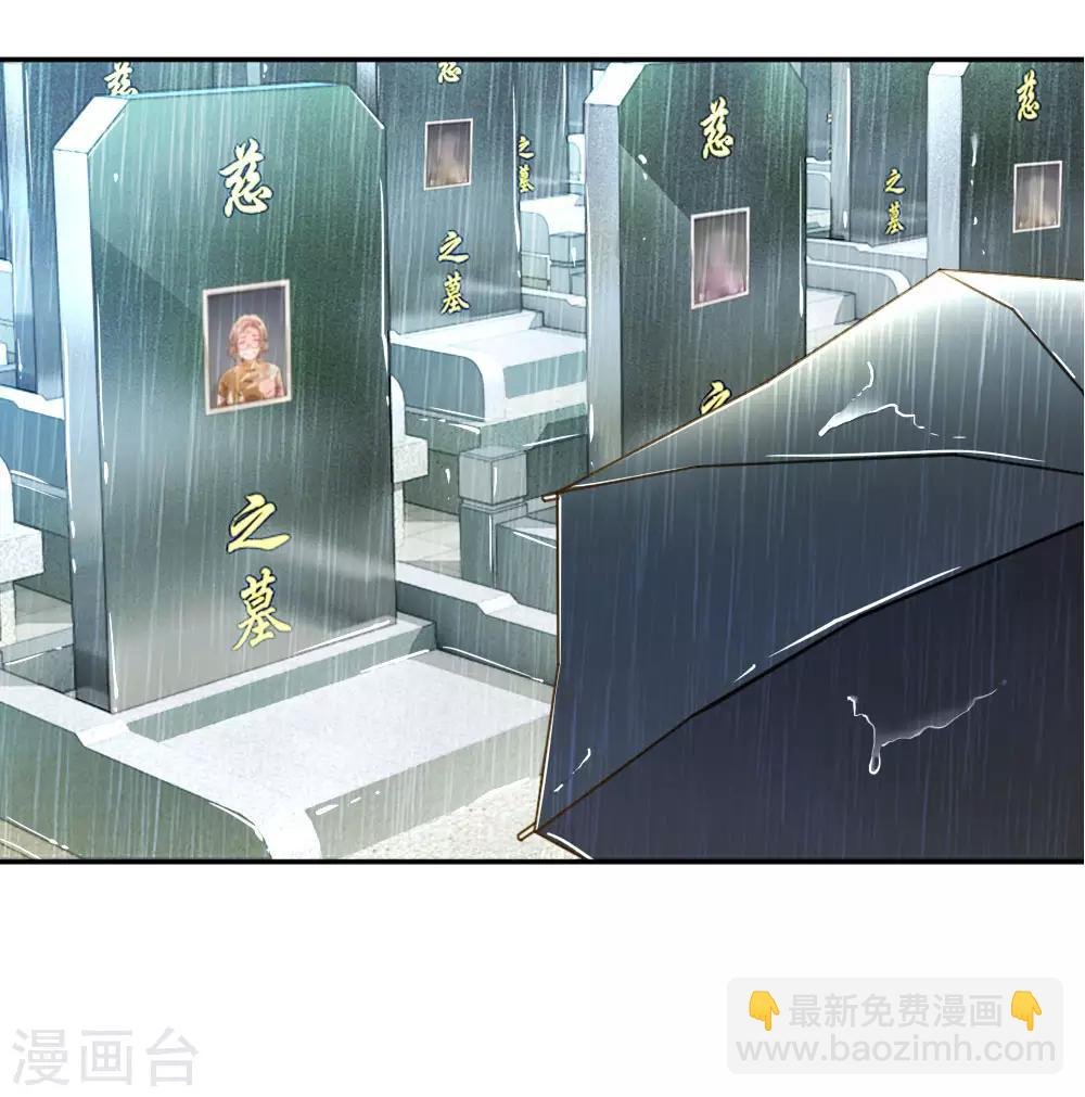 第186话 桃李满天下