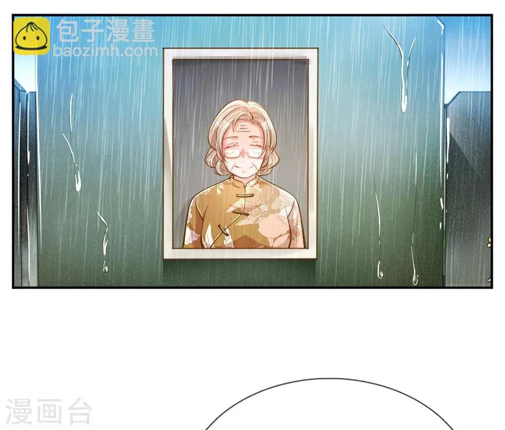 第186话 桃李满天下