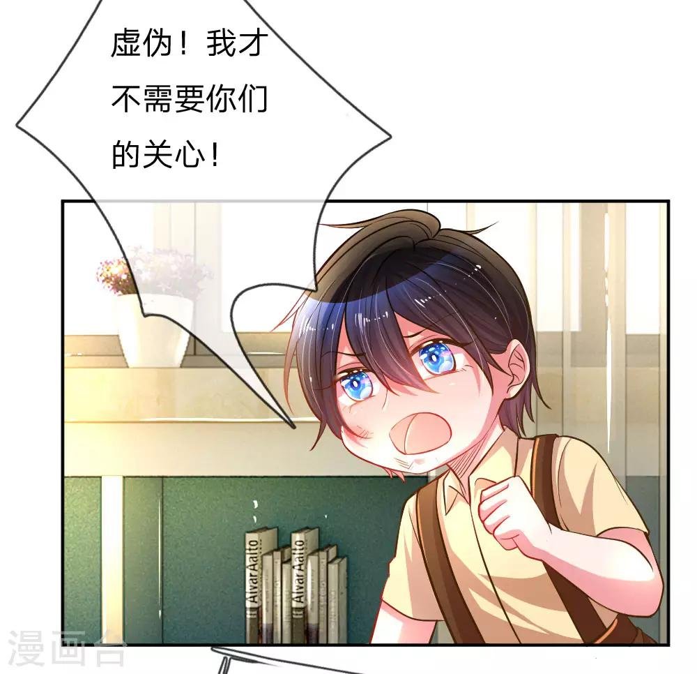 第186话 桃李满天下