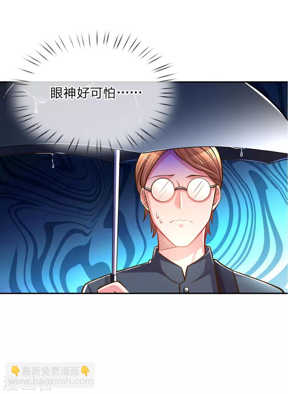 第186话 桃李满天下