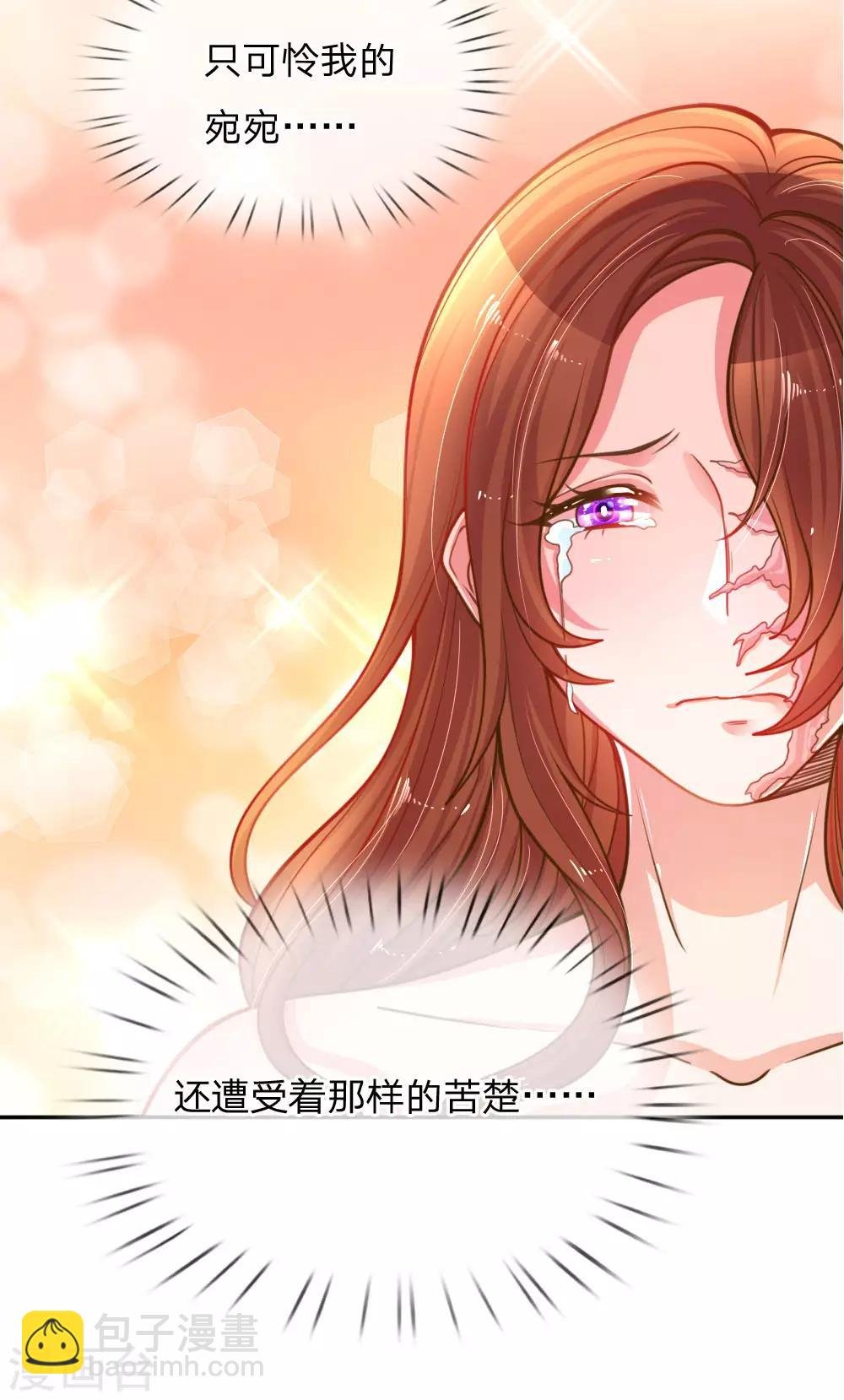 第190话 唯一有价值的女儿