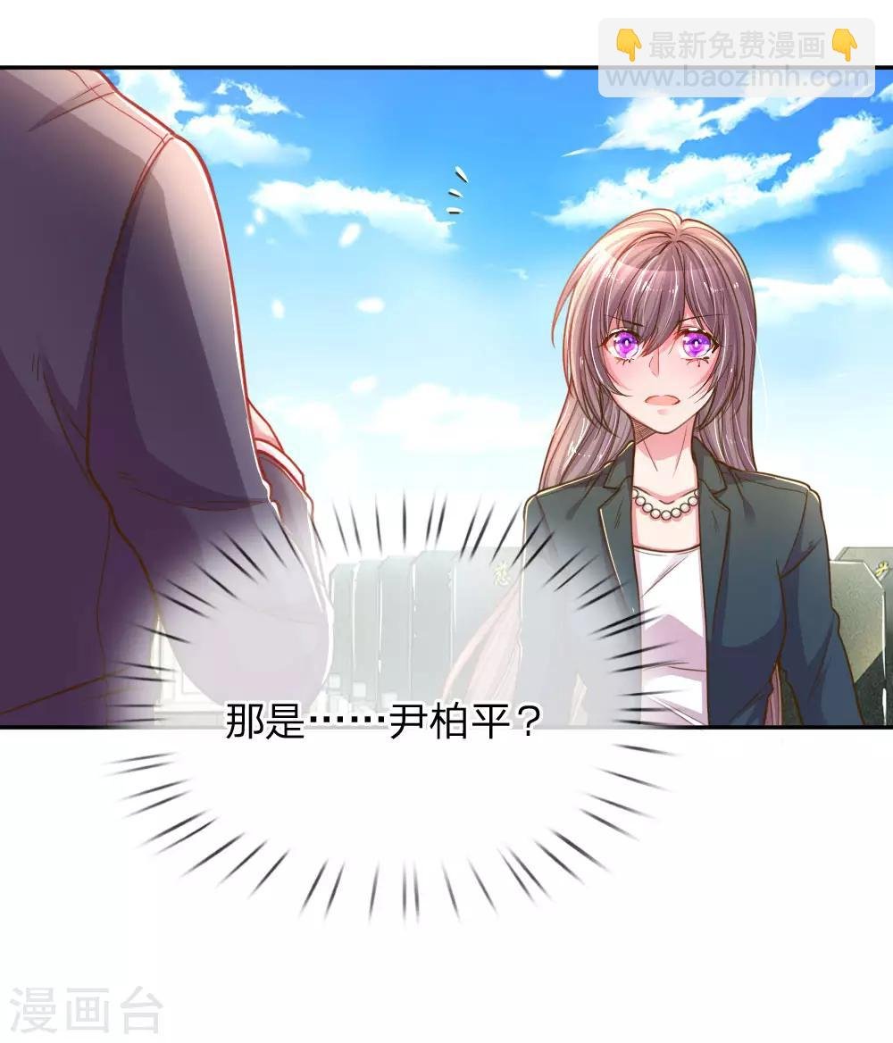 第190话 唯一有价值的女儿