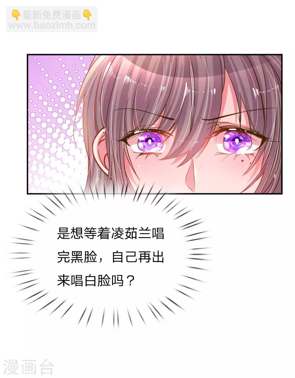 第190话 唯一有价值的女儿