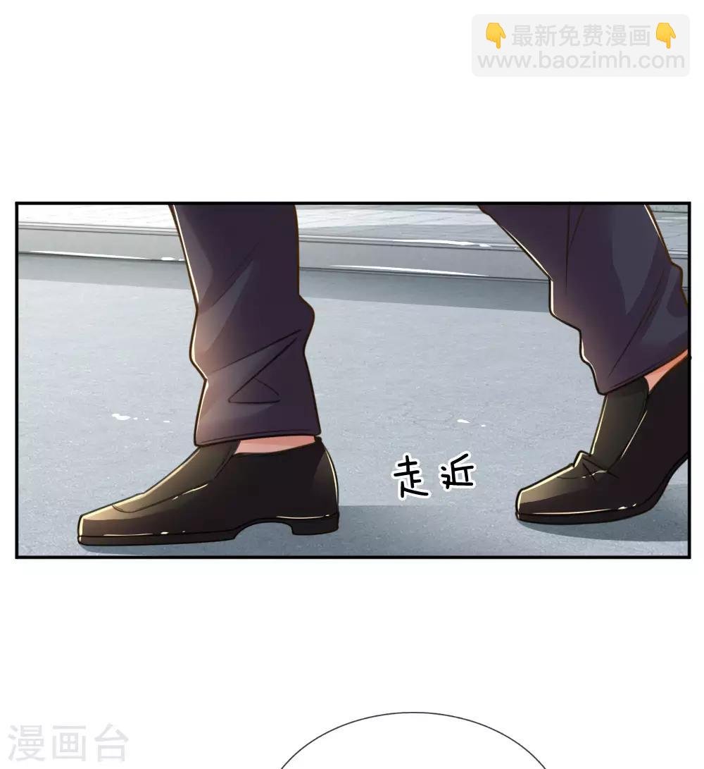 第190话 唯一有价值的女儿