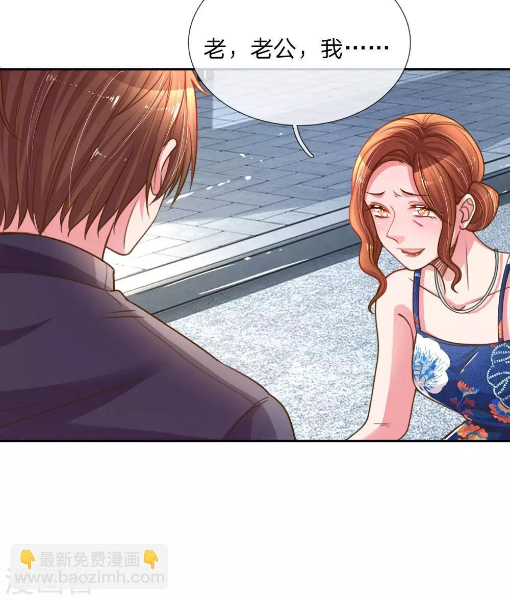 第190话 唯一有价值的女儿