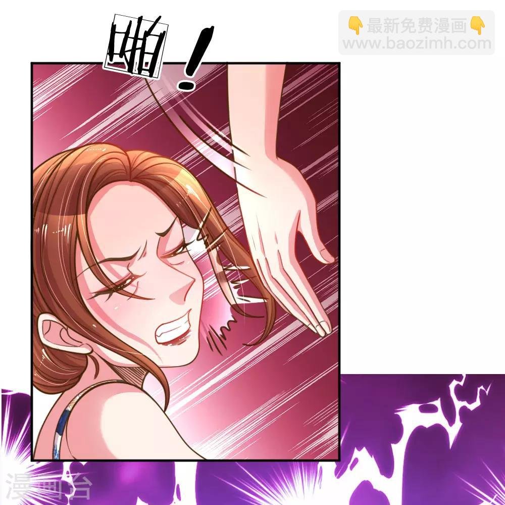 第190话 唯一有价值的女儿