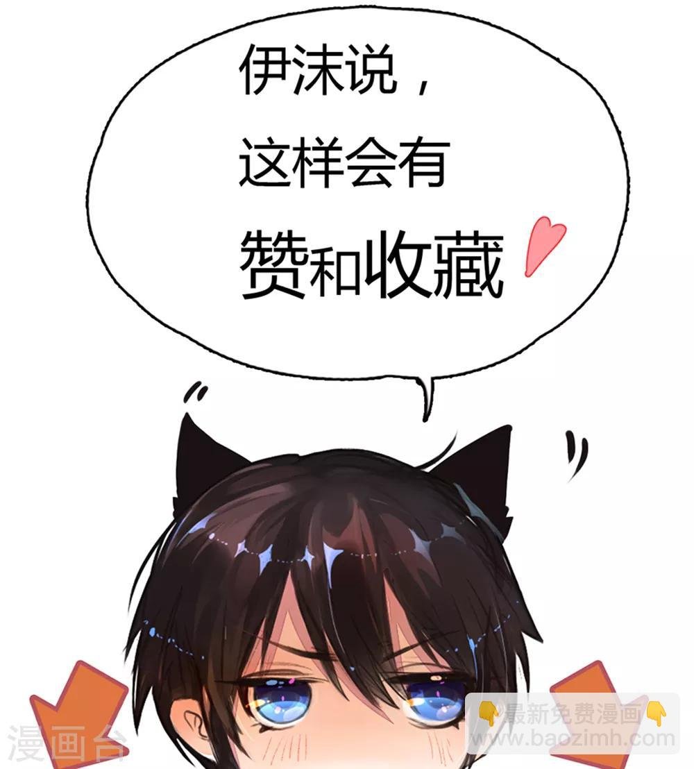 第190话 唯一有价值的女儿