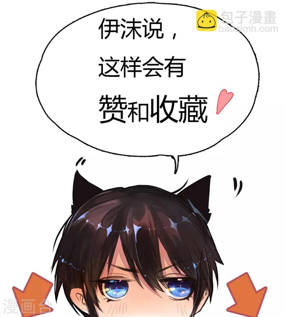第193话 土豪姿势