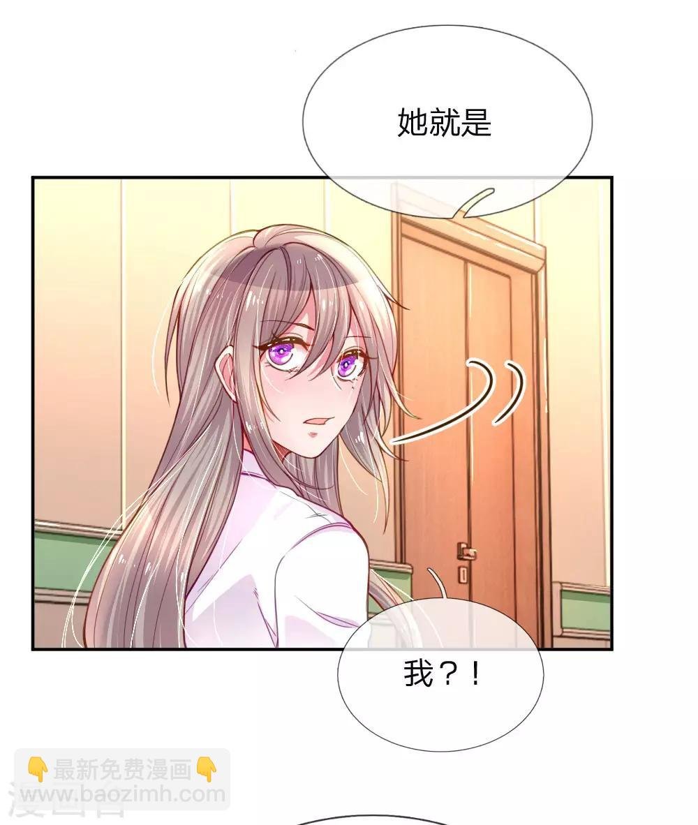 第201话 伤害最深的人