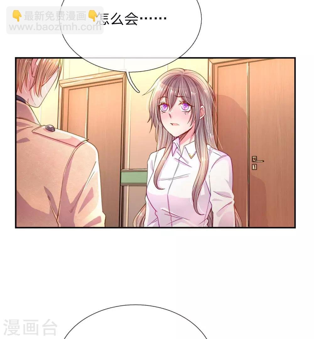 第201话 伤害最深的人