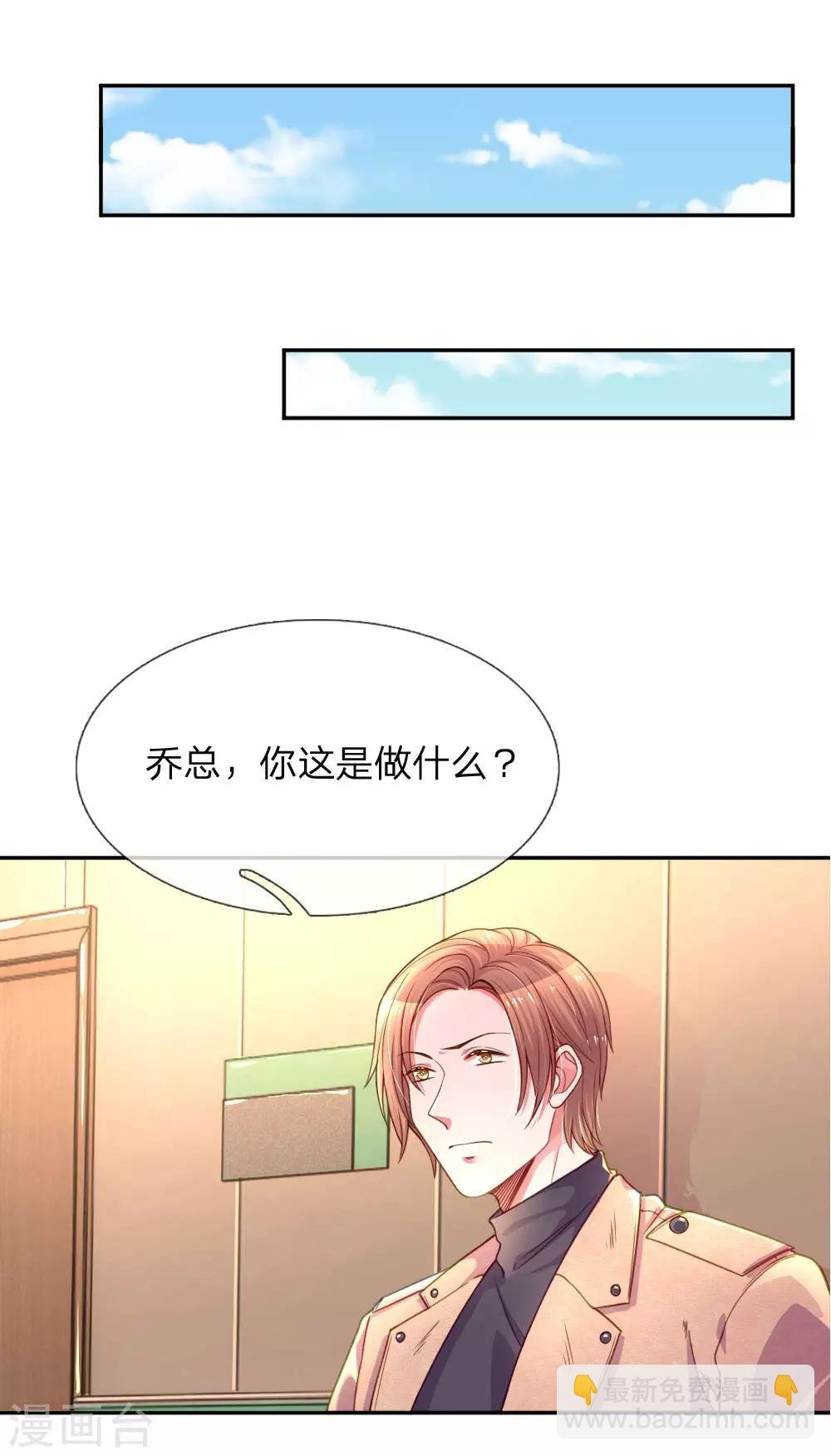 第201话 伤害最深的人