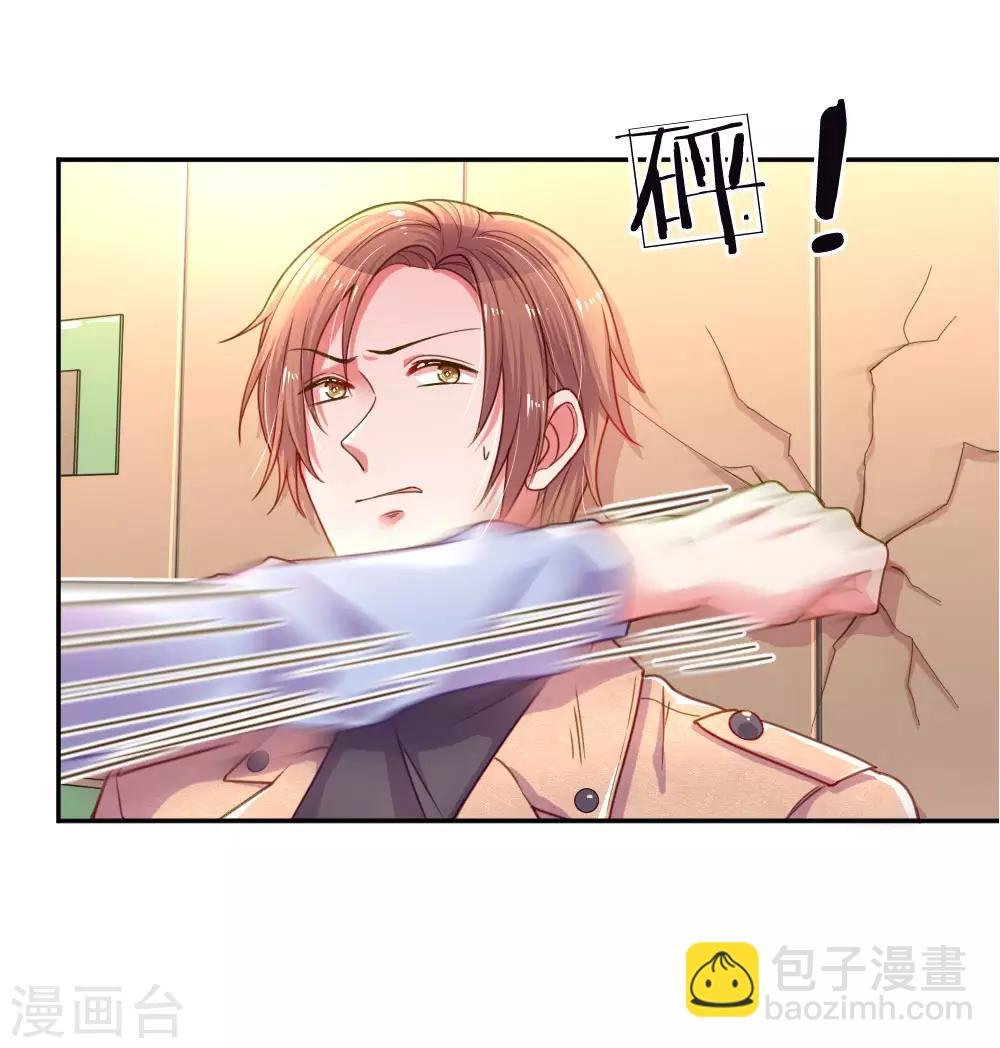 第201话 伤害最深的人