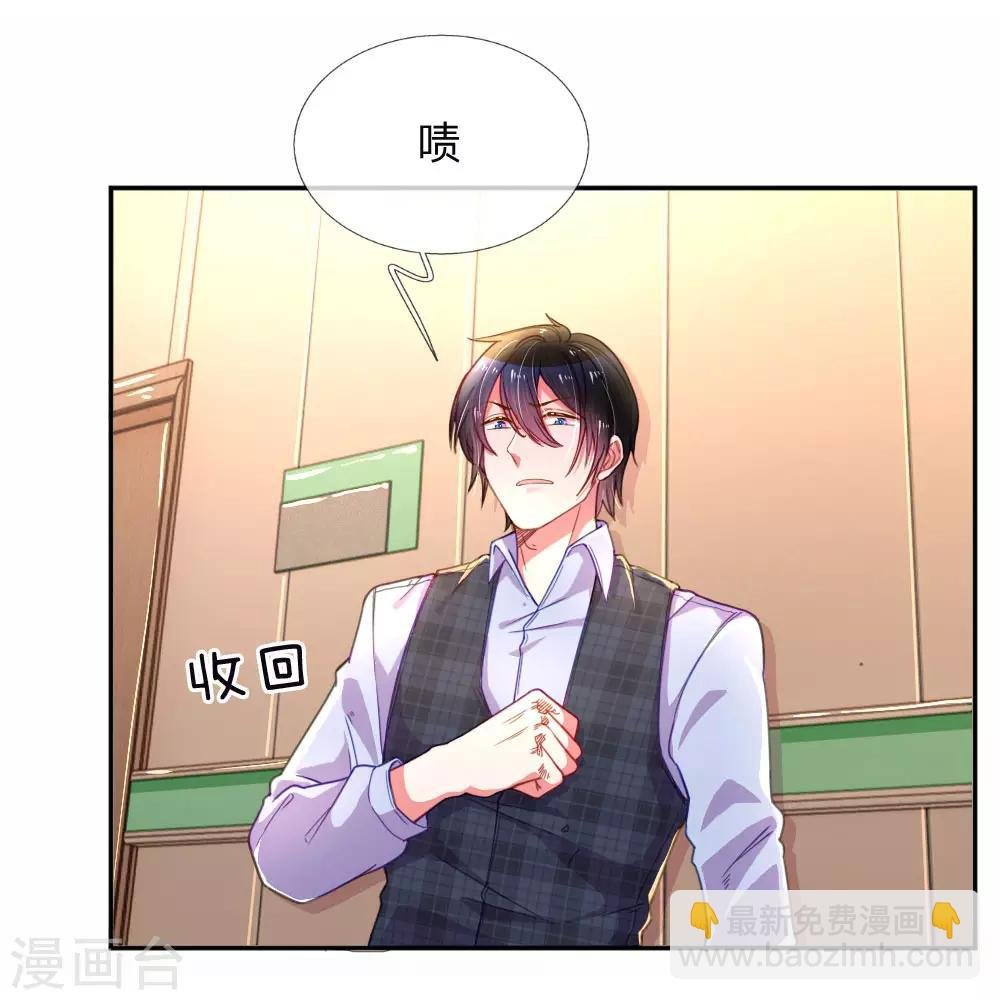 第201话 伤害最深的人