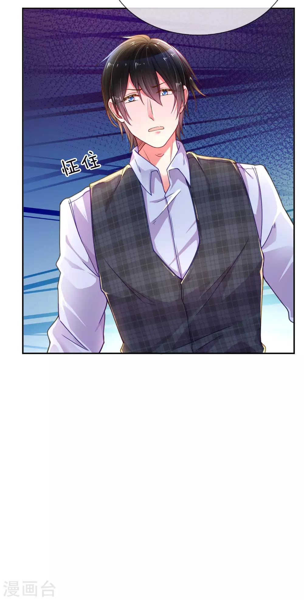 第201话 伤害最深的人