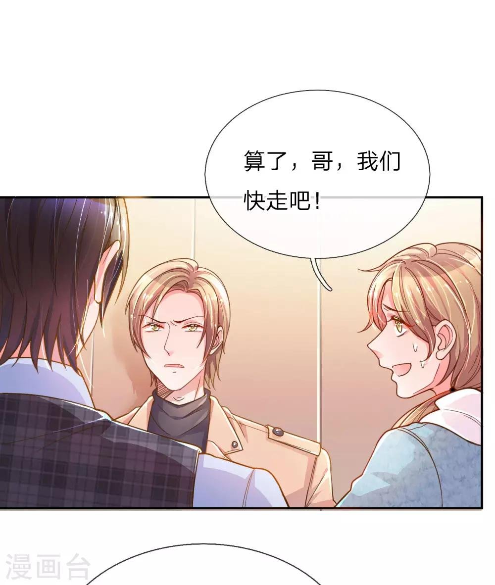 第202话 神秘黑衣人