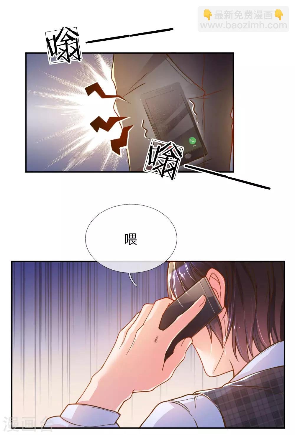 第202话 神秘黑衣人