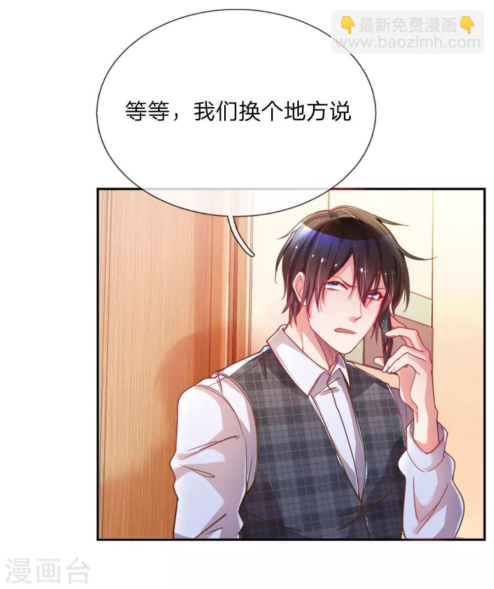 第202话 神秘黑衣人