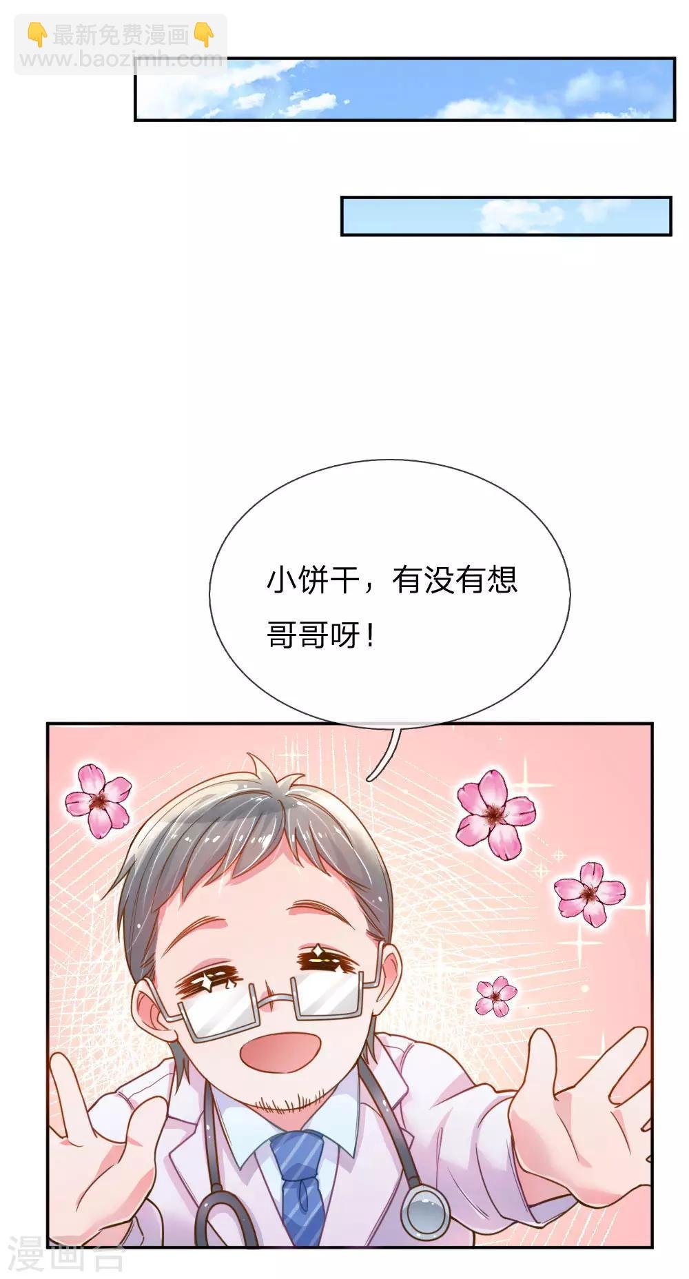 第202话 神秘黑衣人