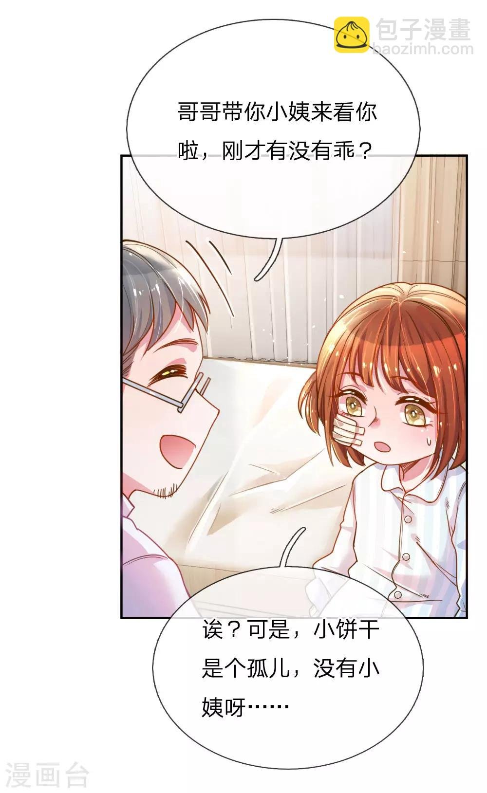 第202话 神秘黑衣人