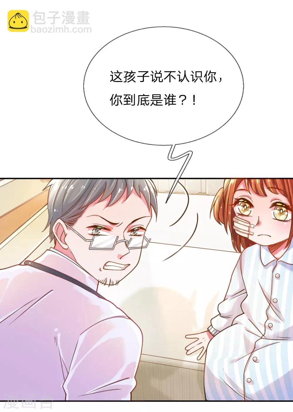 第202话 神秘黑衣人