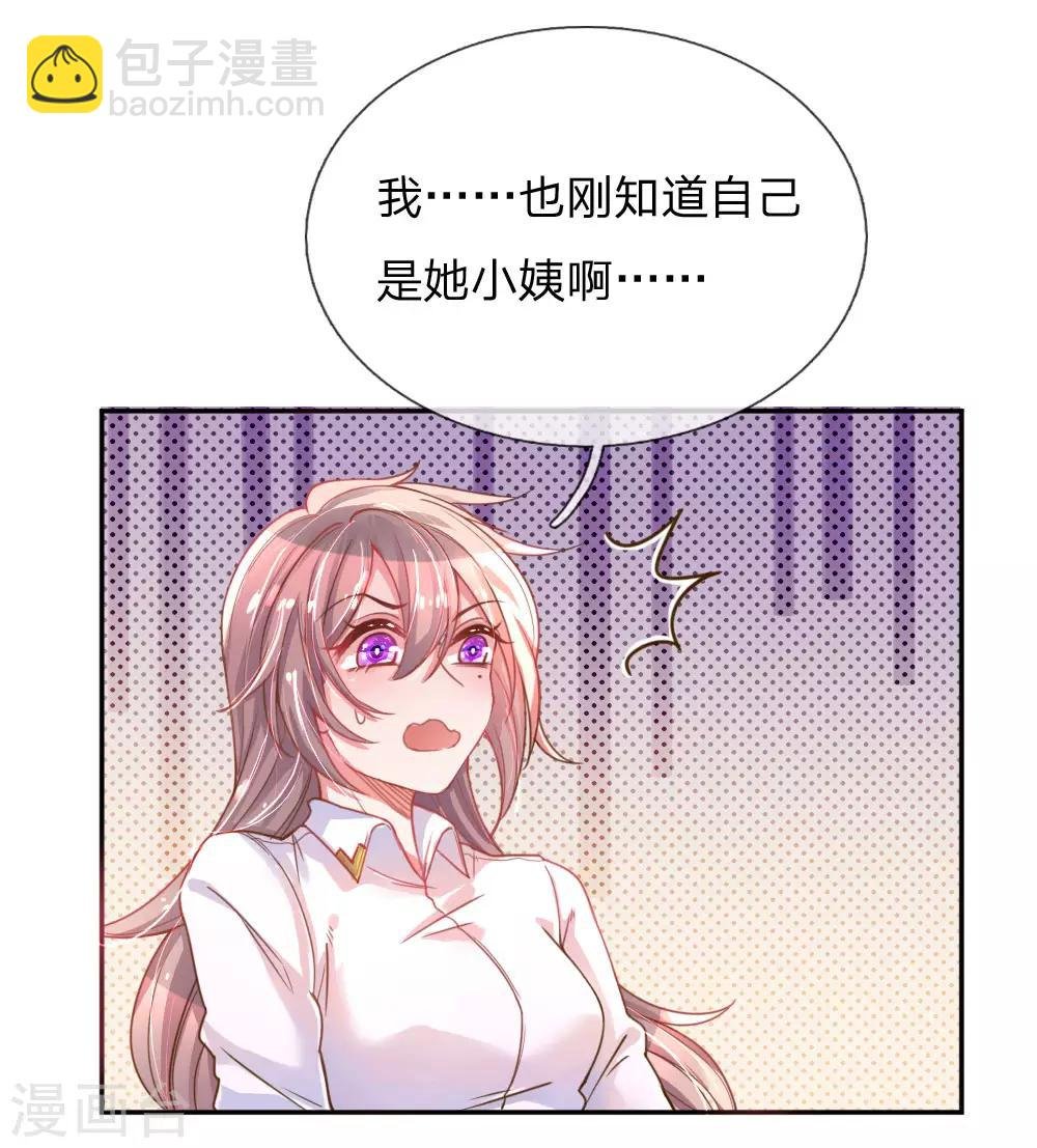 第202话 神秘黑衣人