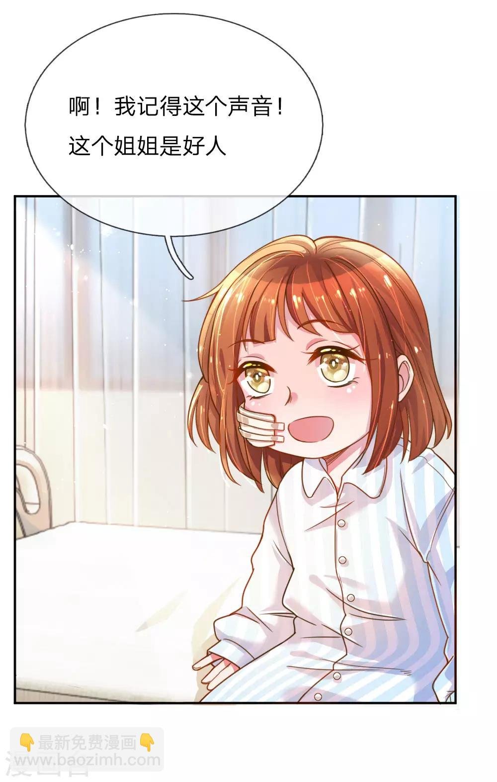 第202话 神秘黑衣人