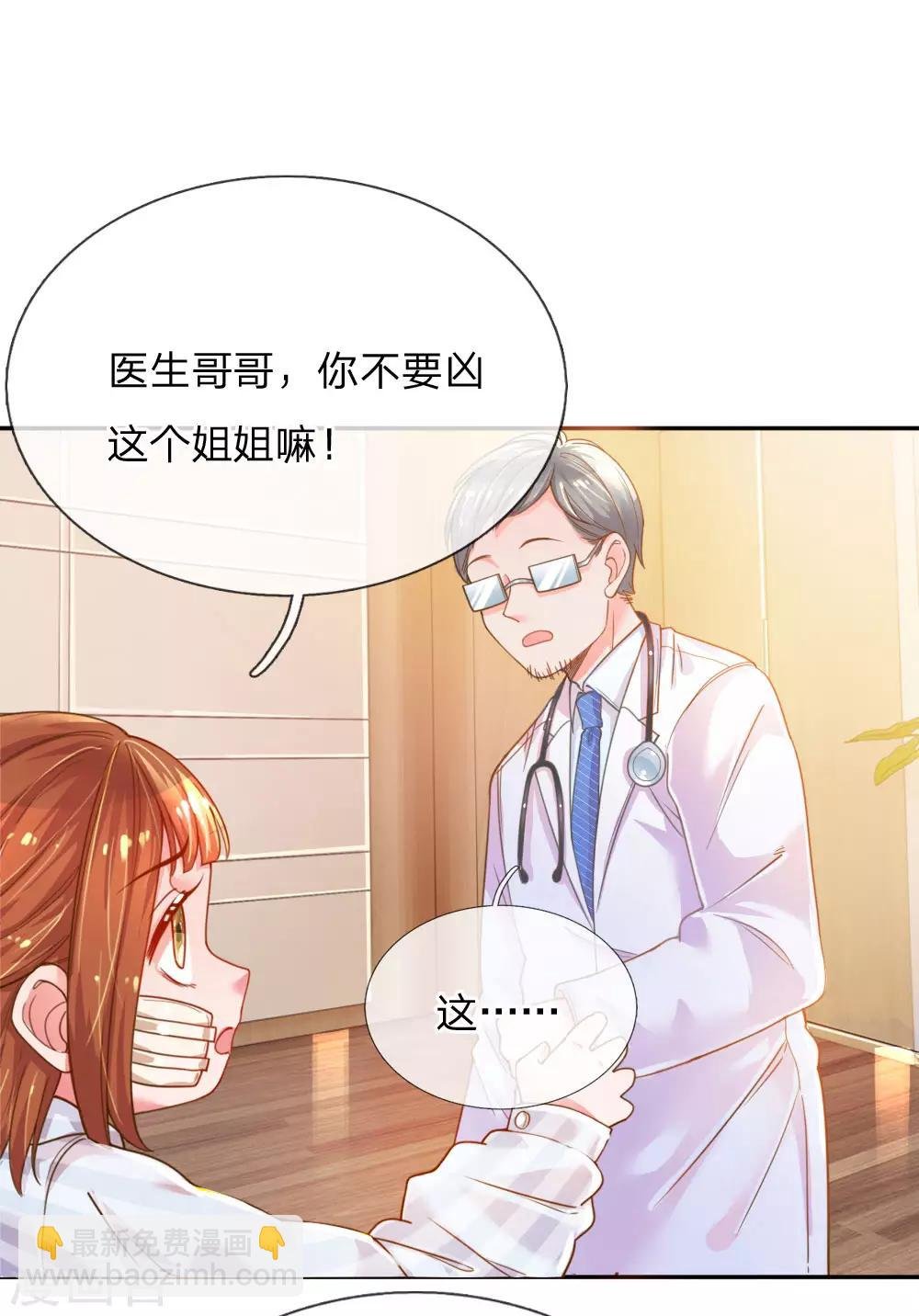 第202话 神秘黑衣人
