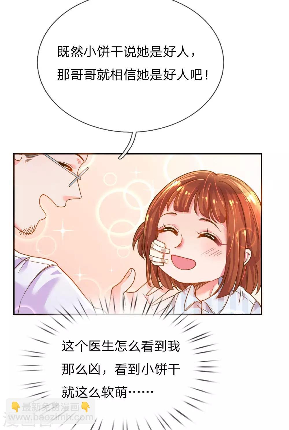 第202话 神秘黑衣人
