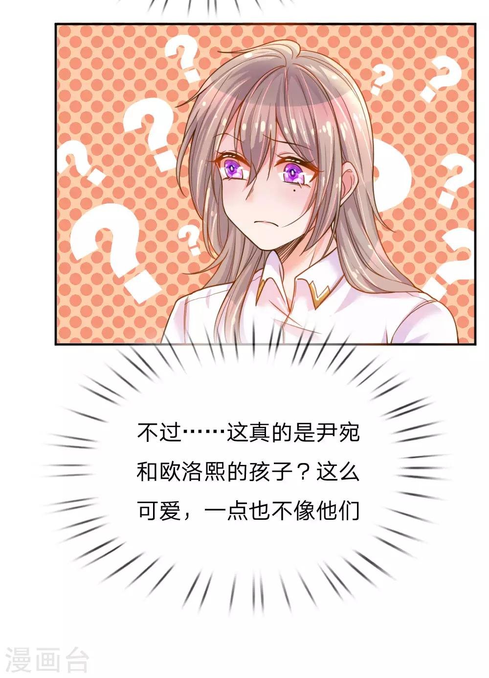 第202话 神秘黑衣人
