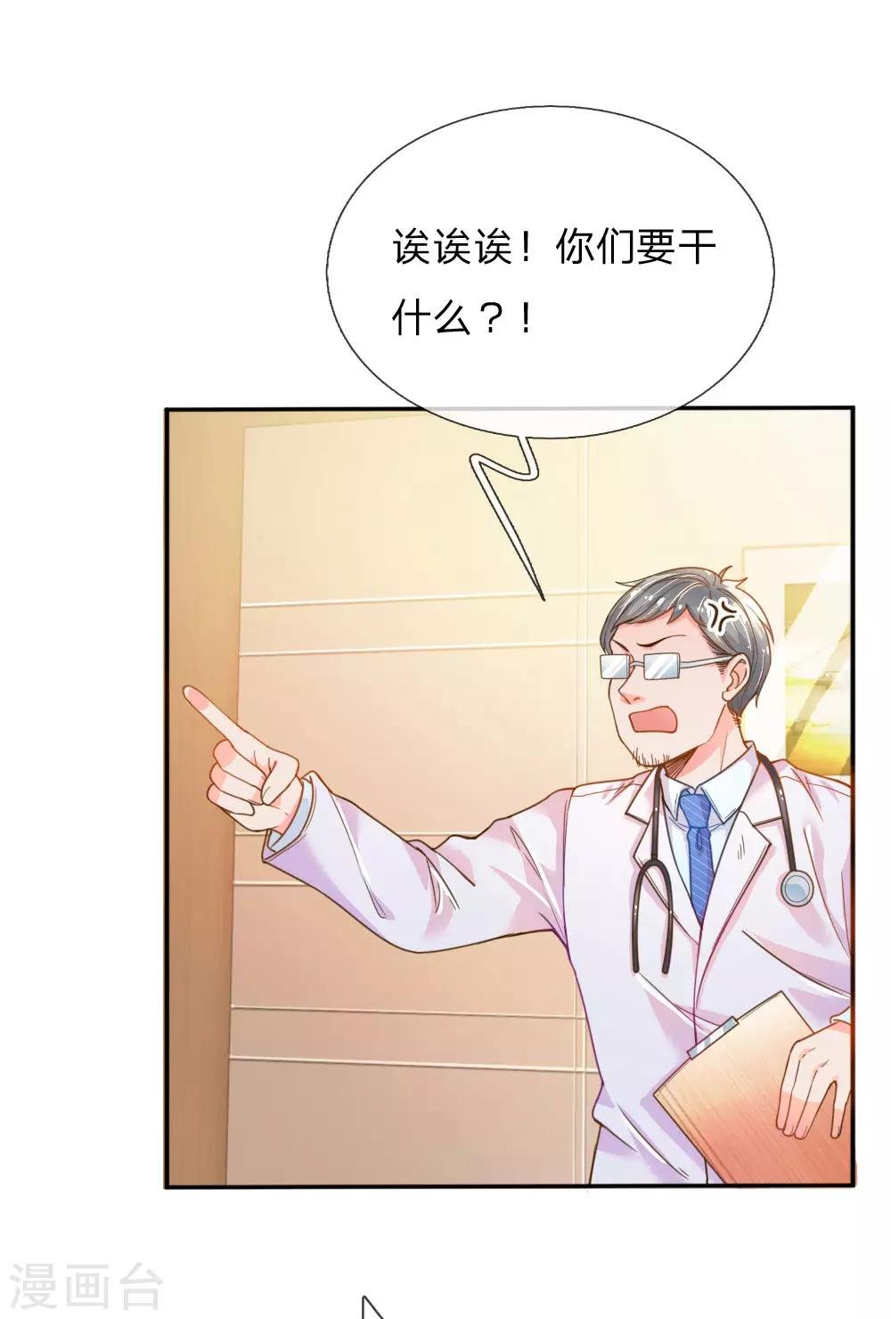 第202话 神秘黑衣人