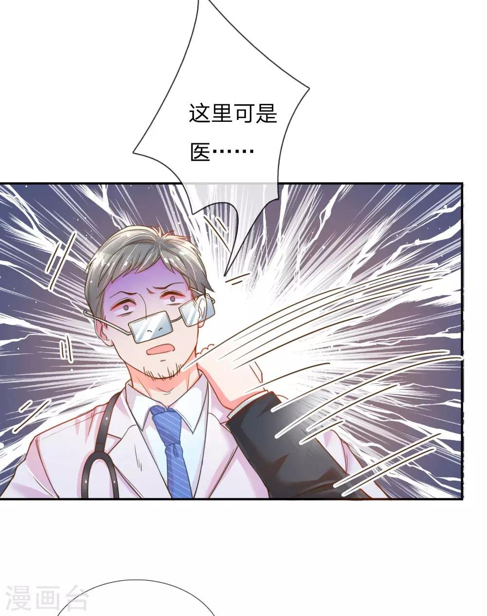 第202话 神秘黑衣人