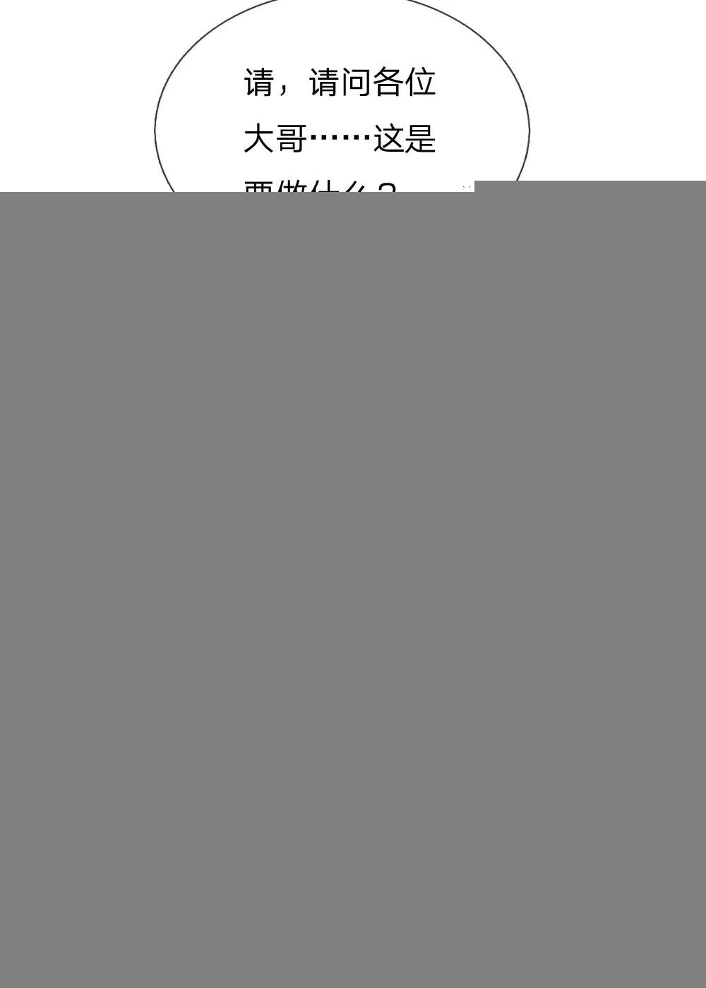 第202话 神秘黑衣人