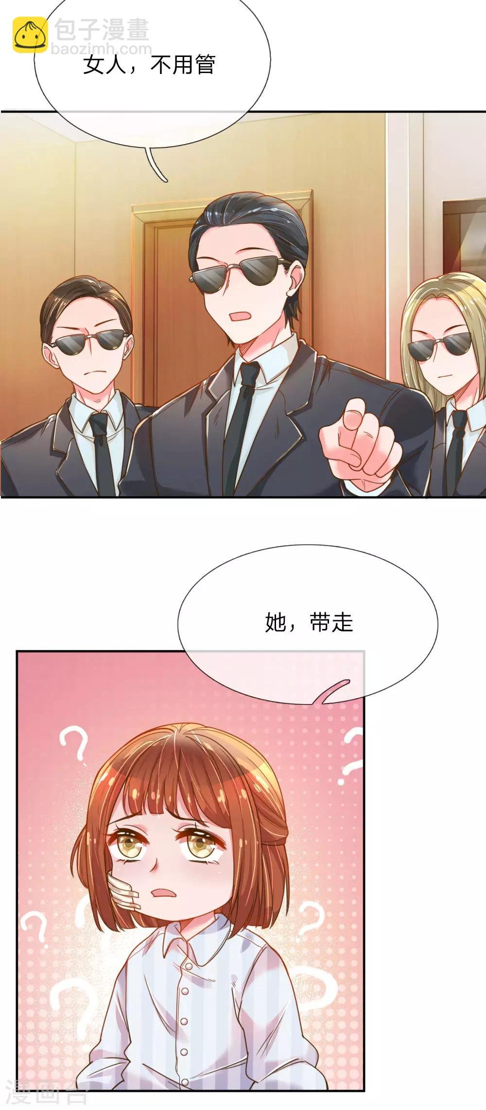 第202话 神秘黑衣人