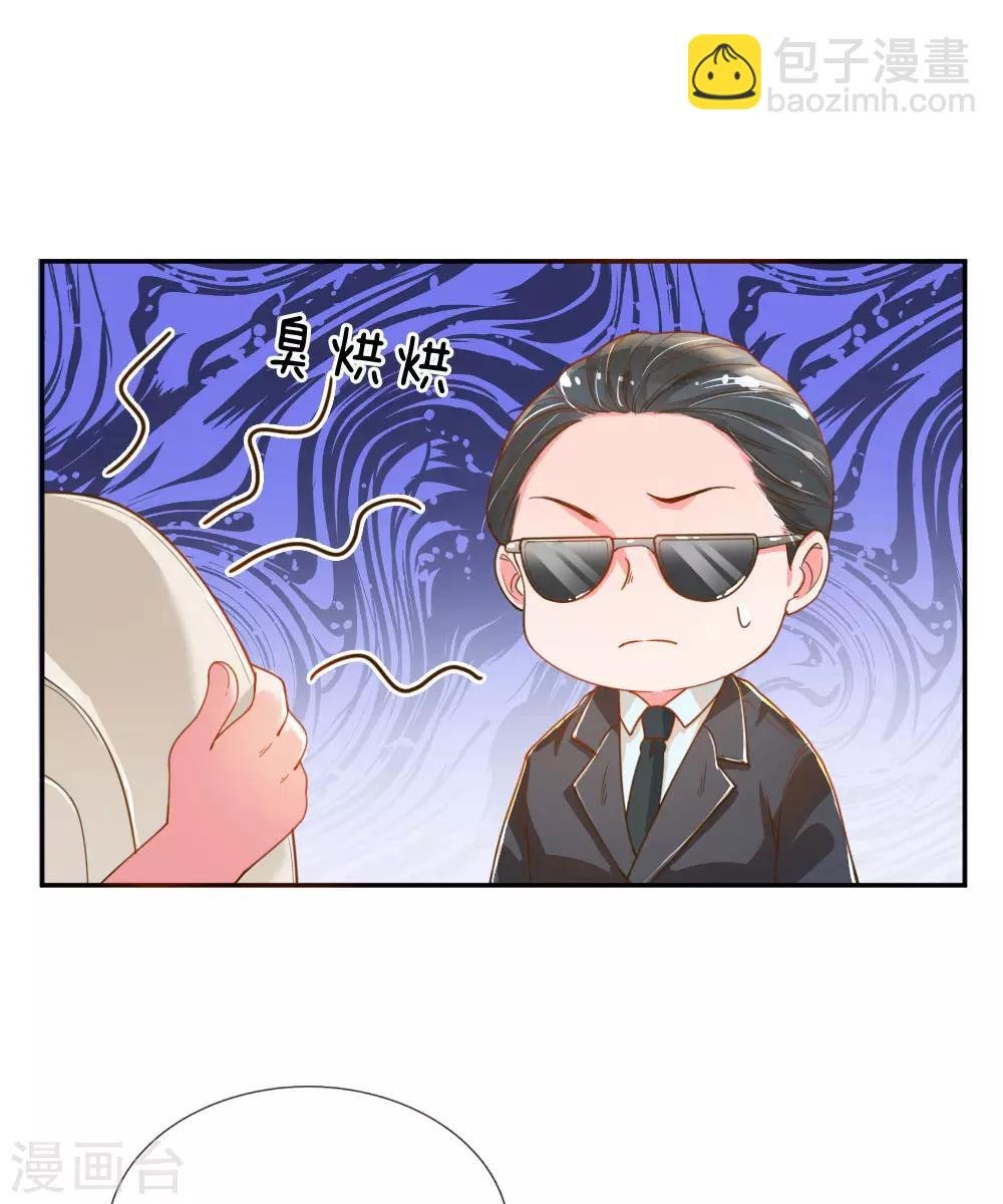 第202话 神秘黑衣人