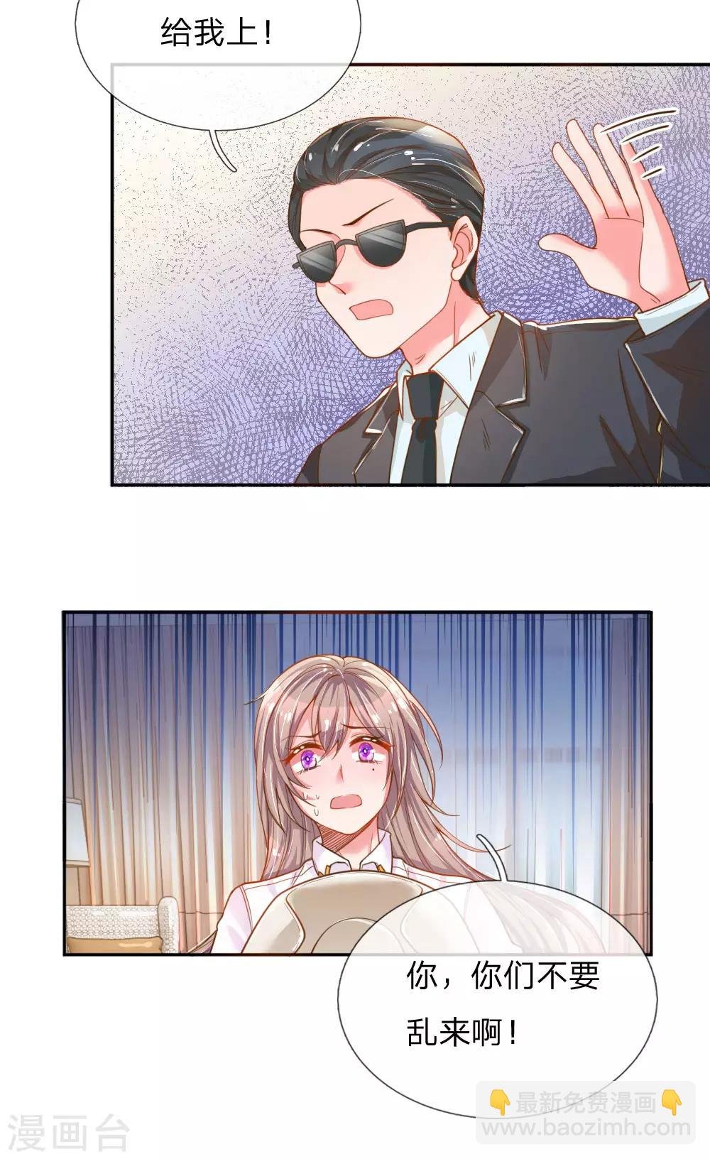 第202话 神秘黑衣人