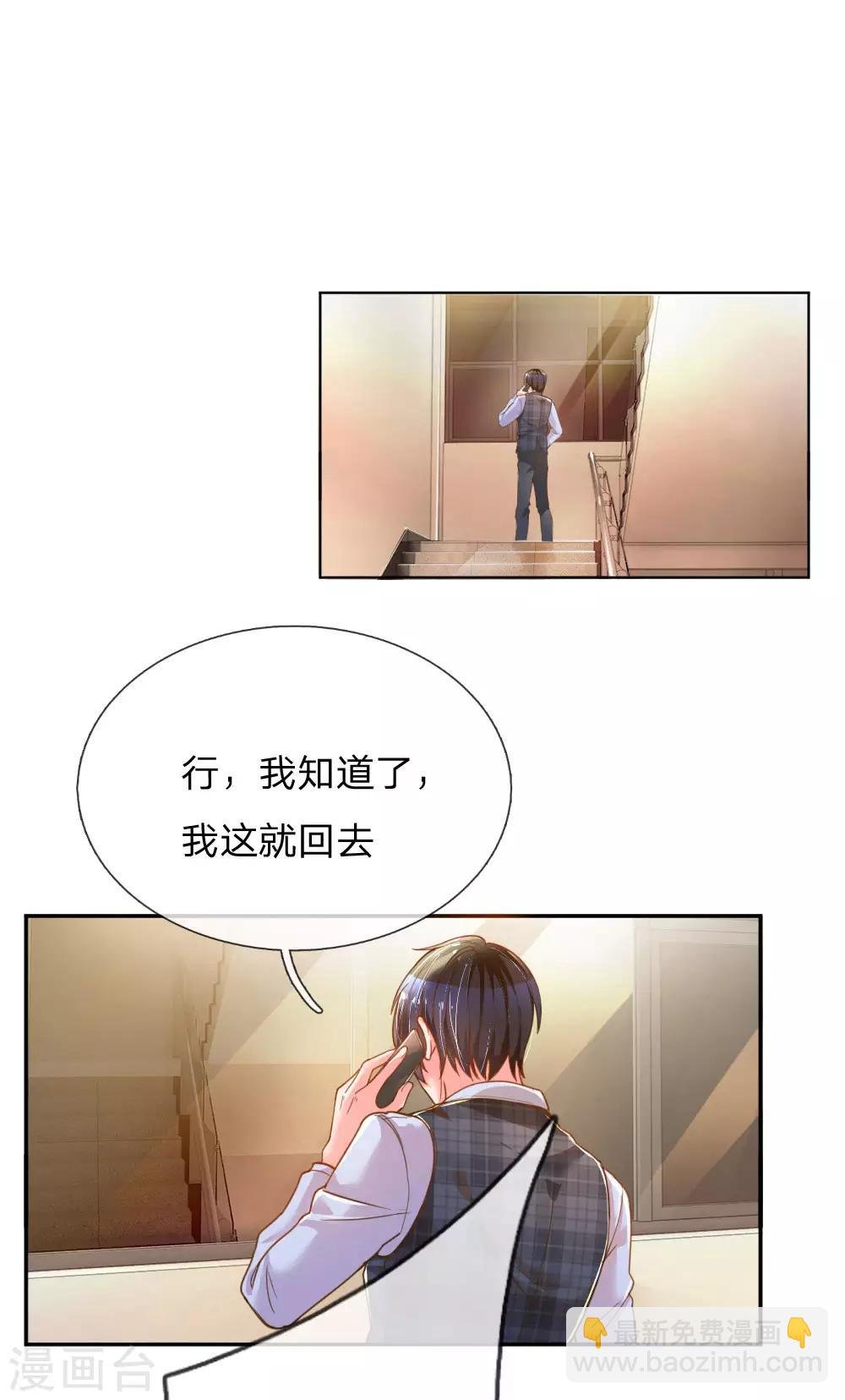 第202话 神秘黑衣人