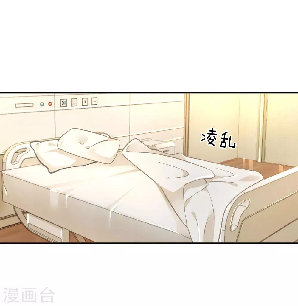 第209话 华丽蜕变