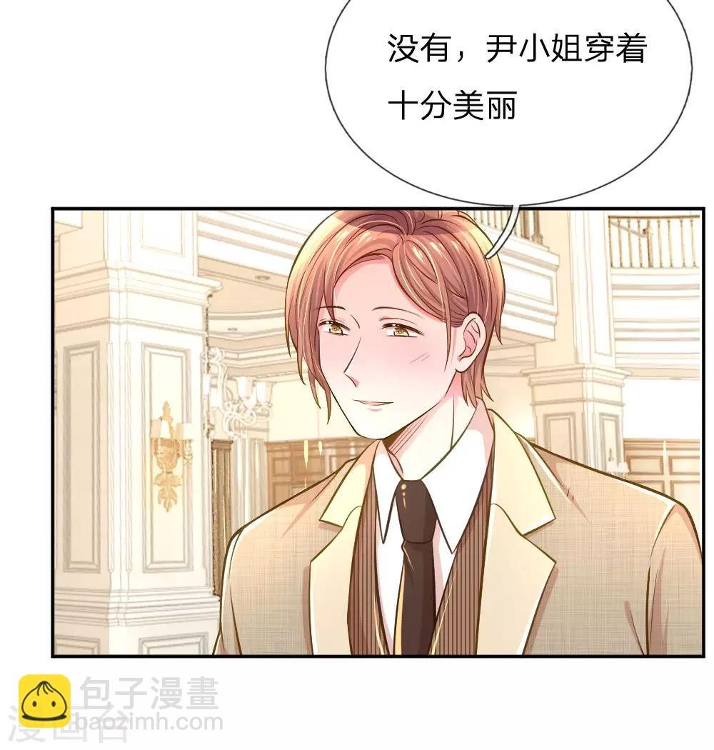 第209话 华丽蜕变