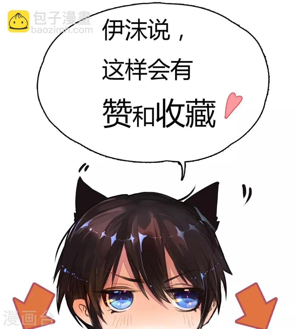 第209话 华丽蜕变
